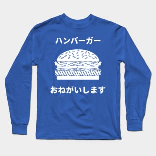 A Hamburger, Please! Japanese Long Sleeve T-Shirt